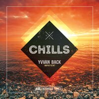 Impatient - Yvvan Back