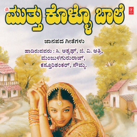 Mooguthi Mumbhara - C. Aswath & G.V. Atri & Manjula Gururaj & Kasturi Shankar & Soumya