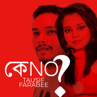 Keno Asi - Sahed & Tina