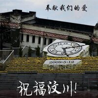 奉献我们的爱 - 朱跃明