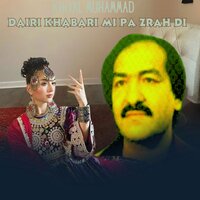 Dairi Khabari Mi Pa Zrah Di - khiyal muhammad
