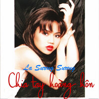 Bây giờ em ở đâu - Hoàng Nam