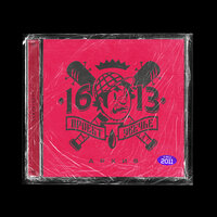 Между нами - Проект Увечье