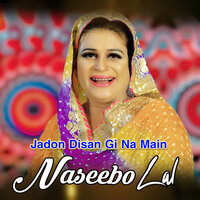 Jadon Disan Gi Na Main - Naseebo Lal