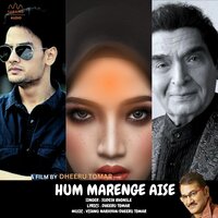 Tujhko Gale Lagakar - Satish Dehra