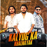 Kalyug Ka Khalnayak - Sahil Jakhar & Gyanender Sardhana & Rahul Lamba