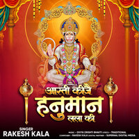 Aarti Kije Hanuman Lala Ki - Rakesh Kala