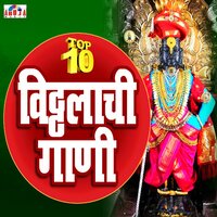 Vitthal Aamuche Sukhache Jeevan - Mahesh Hiremath & Shubhangi Jhoshi