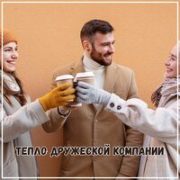 Нежные мелодии для вечера - Музыка чтобы выпить кофе и помедитировать & Духовная музыка