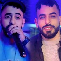 انا نستاهل واعرة دمعة الراجل - Mohamed parisien