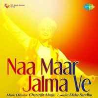 Naa Maar Jalma Ve - Didar Sandhu