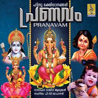 Dakshinayayi - Biju Narayanan