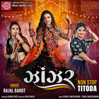 Mane Rupani Zanzari - Rajal Barot