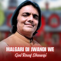 La Ma Sabak Owaya - Gul Rauf Shawqi