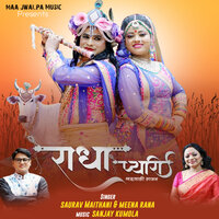 Radha Pyari - MEENA RANA & Saurav Maithani
