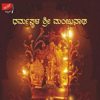 Hanihaniyalu - Narasimha Nayak