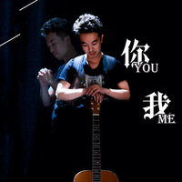 没有你的名字 - 刘德祥 & 张玲