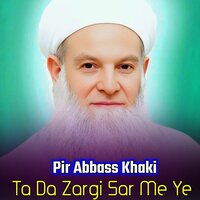 Warzama Ba Janan Khwa La - Pir Abbass Khaki & Qari Rizwan Ullah