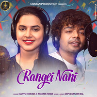 Rangei Nani - ASEEMA PANDA & Mantu Chhuria & Satya Ranjan Bal