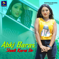 Abki Baras Shadi Karai De - Manoj Sahri