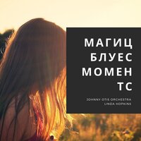 Chittlin' Switch - Johnny Otis Orchestra