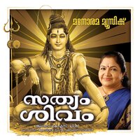 Omkara Thudiyunarthum - K S Chitra