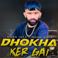 DHOKHA KER GAI - Mana Jutt Pinda Wala & Sameer Rajput