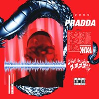 In a Minute - Pradda & Ethereal & Yealospit