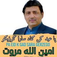 Pa Eid K Gad Sara Gerzego - Amin Ullah marwat