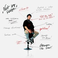 Оазис - Everthe8 & Хаски