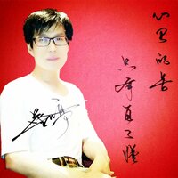 心里的苦只有自己懂 - 蔡吉亭