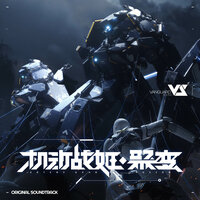 Delicious Time - Vanguard Sound & MOTO