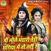 Pee Bhole Bhandari Teri Bhangiya Main To Lai Re - Sakshi Choudhary