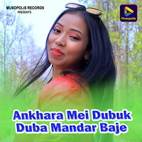 Ankhara Mei Dubuk Duba Mandar Baje - Monika Mundu & Rajesh Tigga