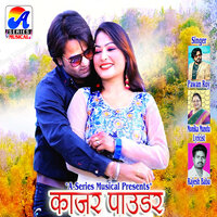 Kajar Pawder Lagaona - pawan roy & Monika Mundu