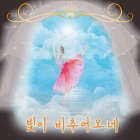 Let There Be Light - JANE