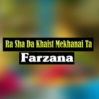 Stargi Okhri. - Farzana