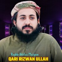 Mar Haba Ramzan - Qari Rizwan Ullah