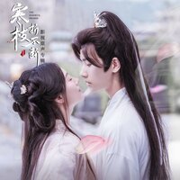 思情 - MAD & 音为所以