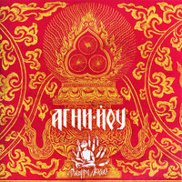 Улей - ДЖЕФРИльюис