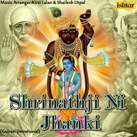 Achyutam Keshavam Krishna Damodaram - Nitin Devka