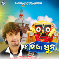 Kalia Suna - Sonu Nigam