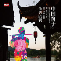 绿岛小夜曲 - 杜聪