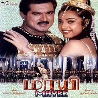 Pathikichu - Arun Mozhi & Swarna Latha