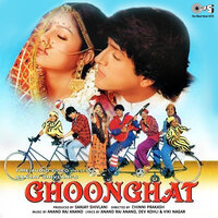 Chim Chimni - Udit Narayan & Preeti & Abhijeet Bhattacharya & Nilesh & Aditya Narayan & Deepa Narayan