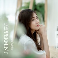 Tell me - Peppermint & The Bridge