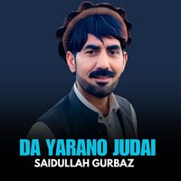 Da Di Zra Chodi - Saidullah Gurbaz