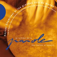 La lumière des yeux des croyants est Ali - Keyvan Chemirani & Faiz Ali Faiz