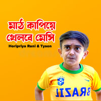 Mat Kapiye Khelbe Messi - Horipriya Rani & Tyson