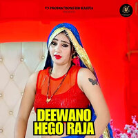 Deewano Hego Raja - Ravi Dakshvanshi & Andy Gulawadiya